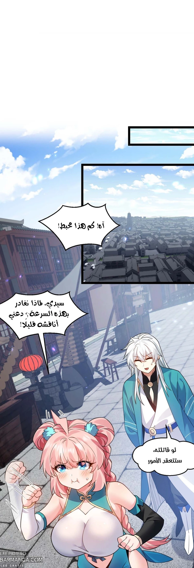 Chapter Image 18